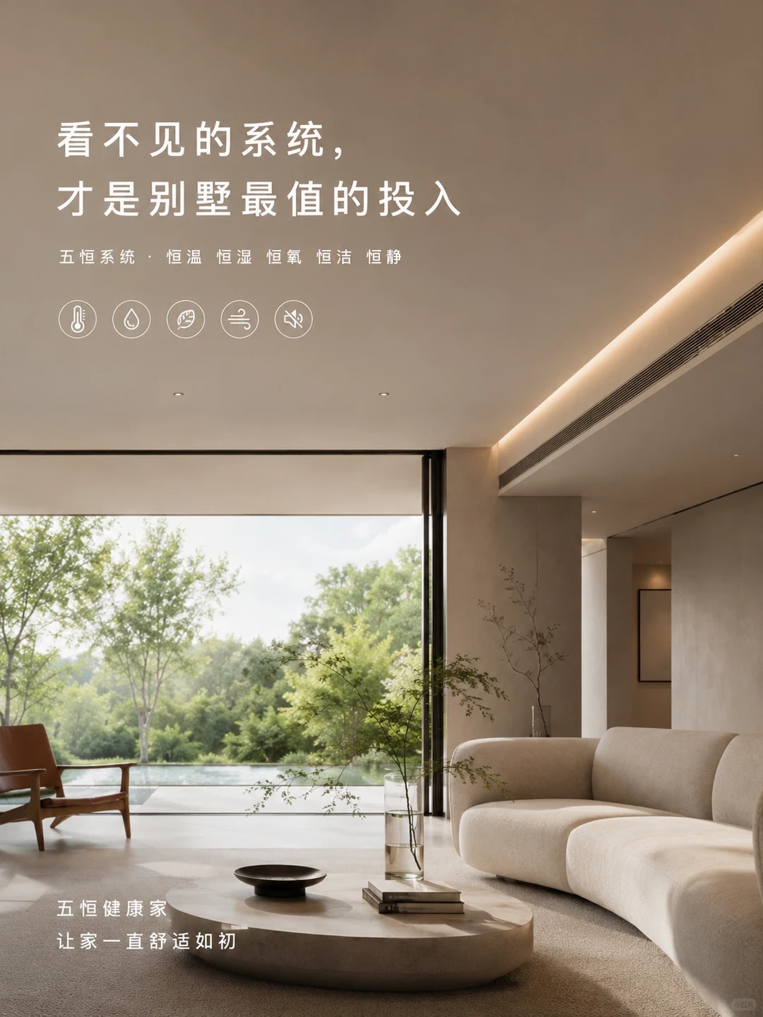 乐山当初顶着压力装的，现在全家都说好