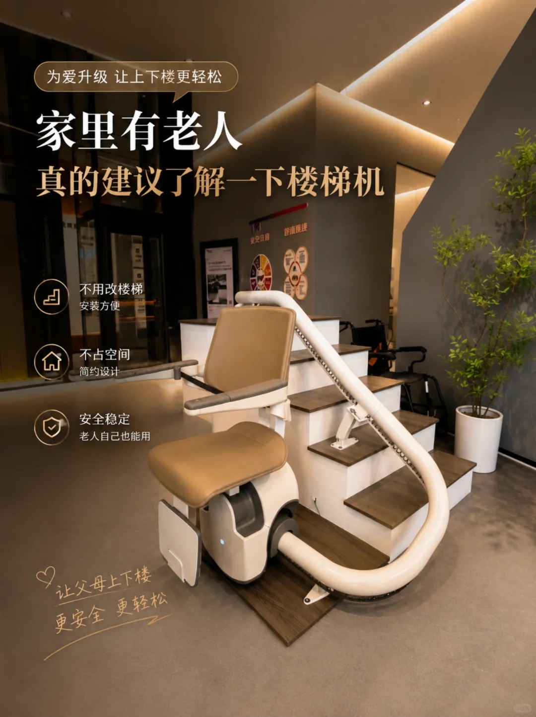 乐山原来，父母变老，是从扶着墙上下楼开始的。