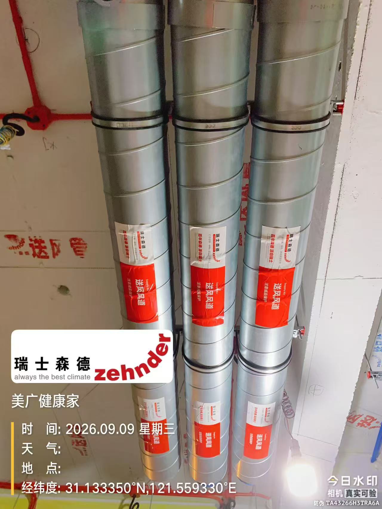 乐山中央空调VS全空气，别墅业主别再交智商税了！
